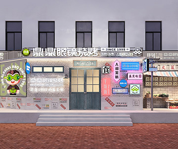 鼎鼎眼鏡燒烤新華旗艦店